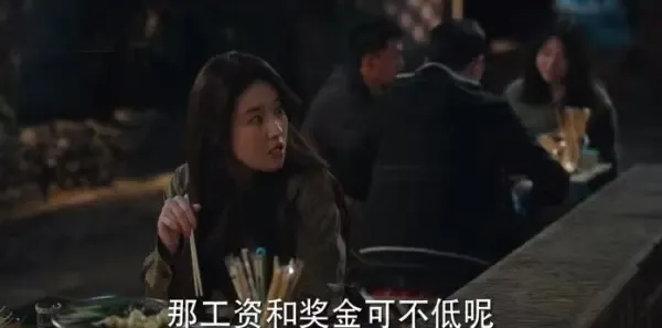 去有风的地方第7集剧照
