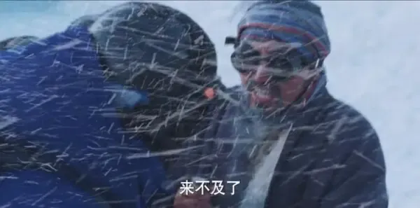 追光者第39集剧照
