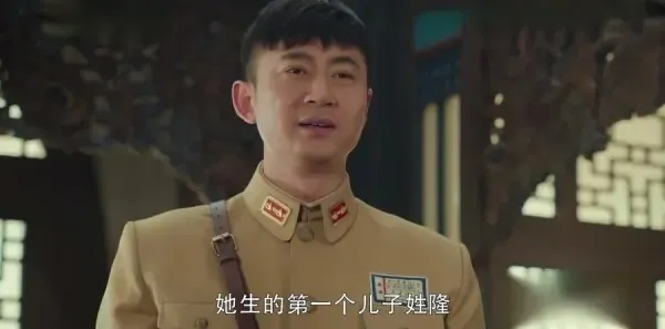 娘道第72集剧照