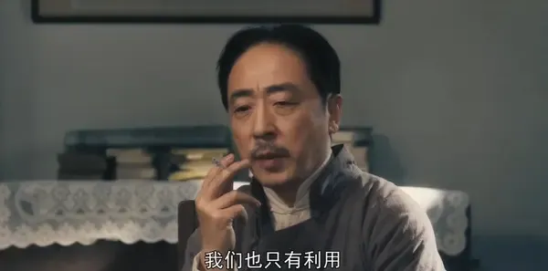 问苍茫第27集剧照