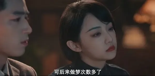 暗影侦探第16集剧照