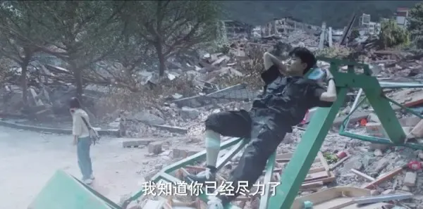 追光者第4集剧照