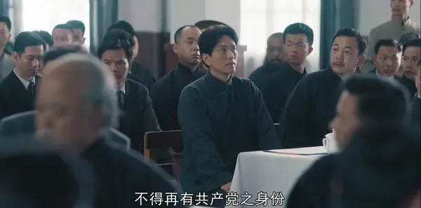 问苍茫第9集剧照