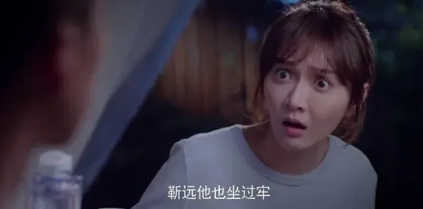 真爱的谎言之破冰者 第4集：逗逗逃离林间小屋 黄队要求逗逗合作破案剧照