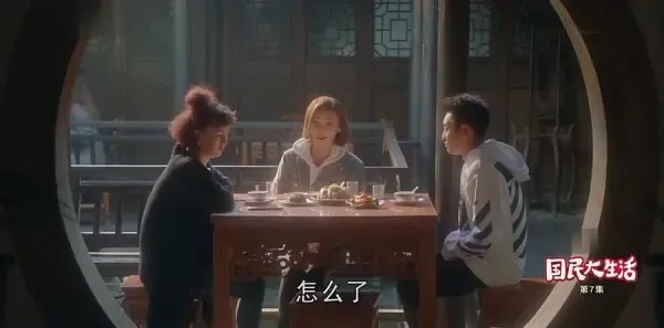 国民大生活第7集剧照