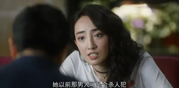 装台第10集剧照