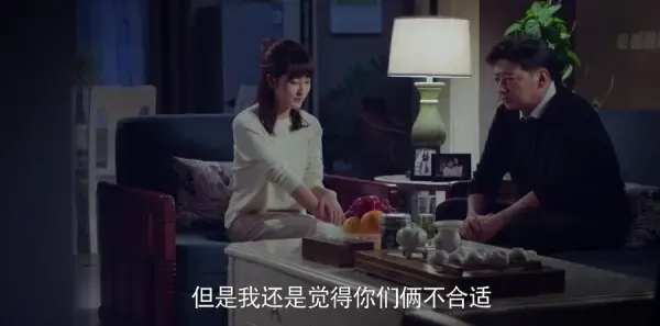 真爱的谎言之破冰者 第21集:靳远情绪崩溃 逗逗再次出逃剧照