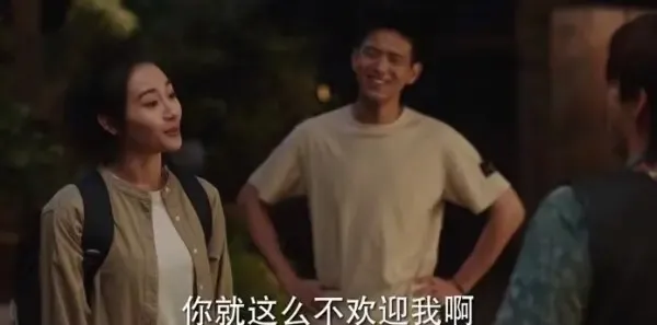 去有风的地方第24集剧照