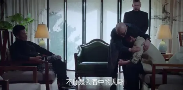 真爱的谎言之破冰者 第28集：坤叔摆下“反间计” 刘局长暗查黄队剧照