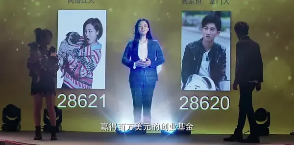 凡人的品格第31集剧照