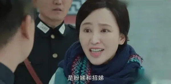 娘道第57集剧照