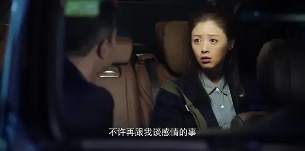 凡人的品格第18集剧照