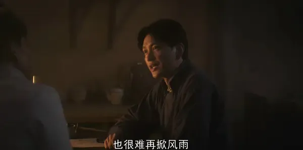 问苍茫第5集剧照