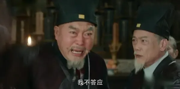 娘道第64集剧照