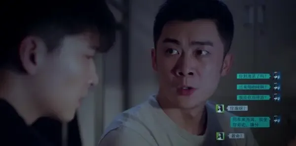 真爱的谎言之破冰者 第4集：逗逗逃离林间小屋 黄队要求逗逗合作破案剧照