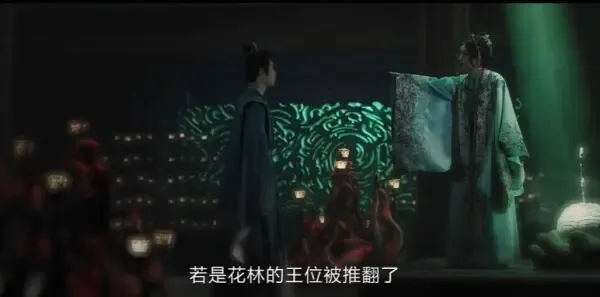 白月梵星第12集剧照