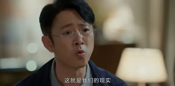 蛮好的人生第34集剧照