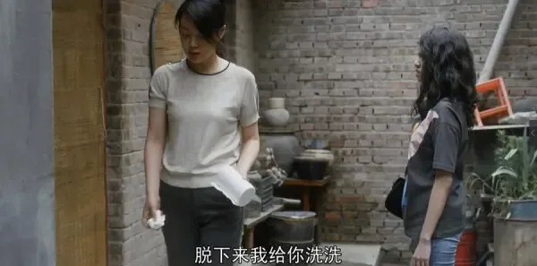装台第13集剧照