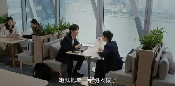 蛮好的人生第30集剧照