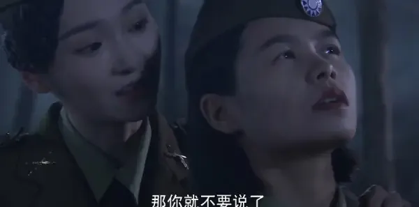 双重任务第25集剧照