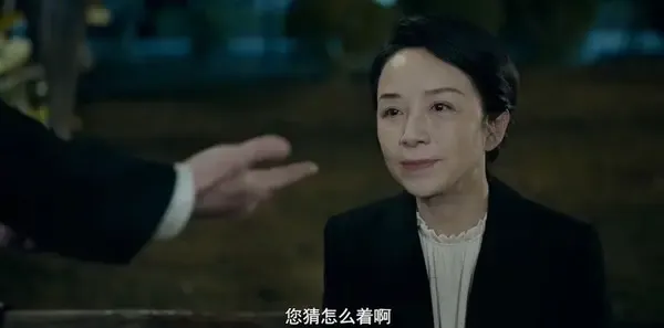 乱码迷局第7集剧照