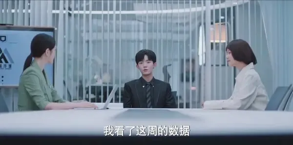 追光者第15集剧照