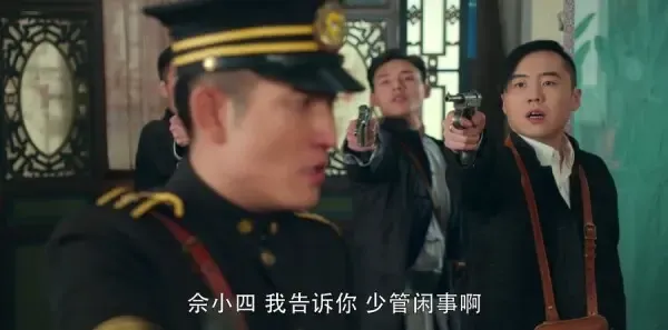 娘道第70集剧照