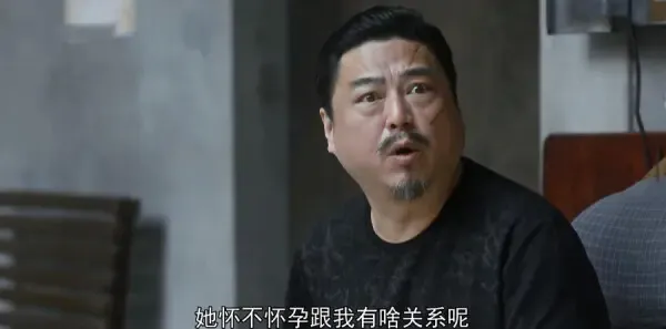 装台第13集剧照