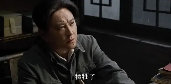 我叫张思德第20集剧照