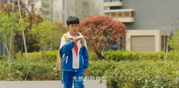 米小圈上学记第3集剧照