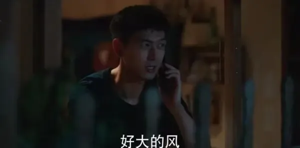 去有风的地方第28集剧照