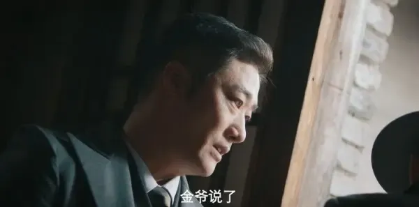 暗影侦探第23集剧照