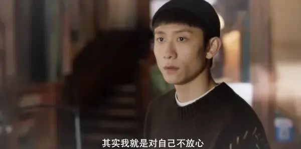 亲爱的你第29集剧照
