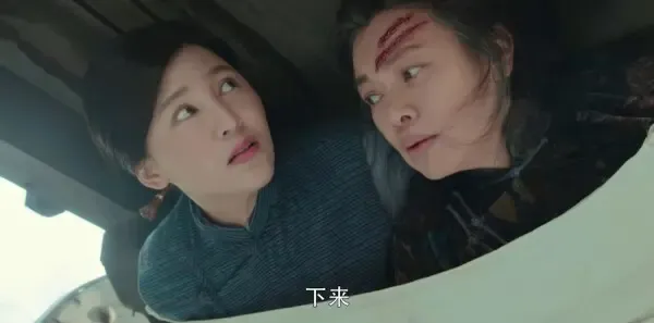 娘道第71集剧照