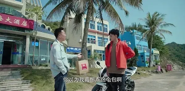凡人的品格第22集剧照