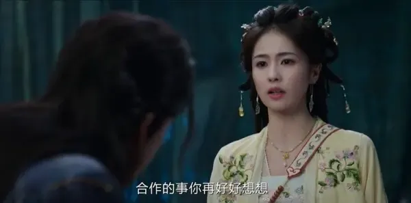 白月梵星第2集剧照