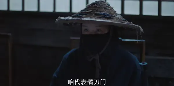 鹊刀门传奇第15集剧照
