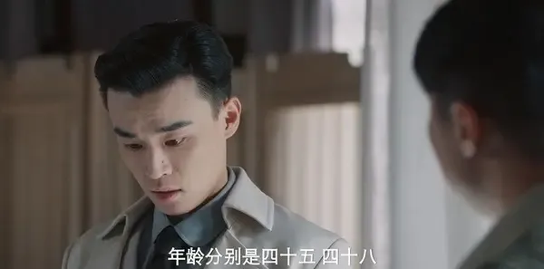 暗影侦探第13集剧照