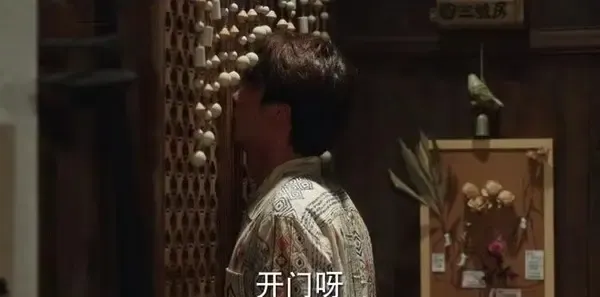 去有风的地方第32集剧照