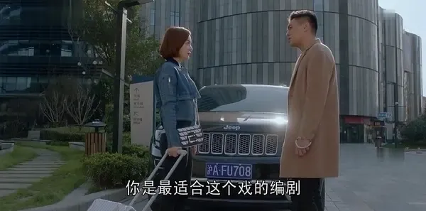 国民大生活第12集剧照