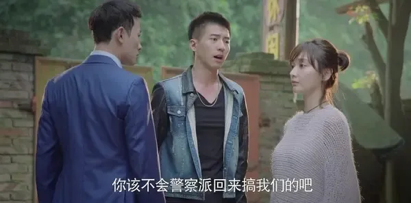 真爱的谎言之破冰者 第5集：逗逗回到林间小屋 逗逗意外被挟持剧照