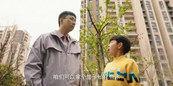 米小圈上学记第12集剧照