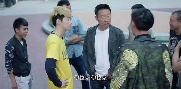 凡人的品格第9集剧照