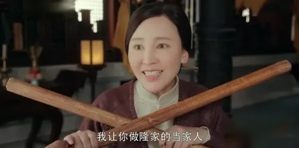 娘道第63集剧照