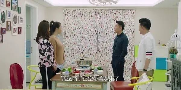 凡人的品格第11集剧照