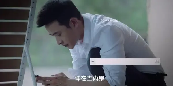 真爱的谎言之破冰者 第18集:靳远偷传信息 坤叔故布疑阵剧照