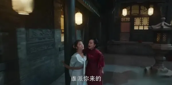 娘道第55集剧照