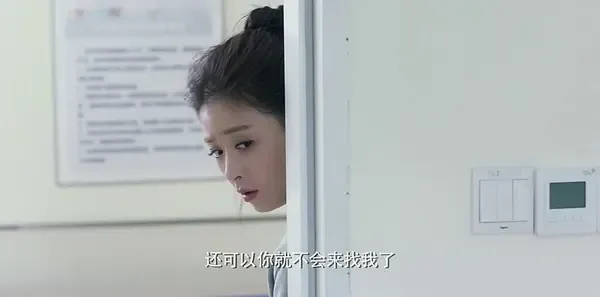 凡人的品格第20集剧照