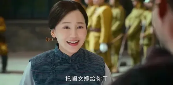 娘道第74集剧照