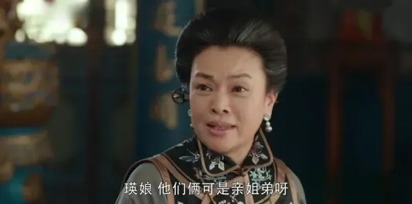 娘道第59集剧照